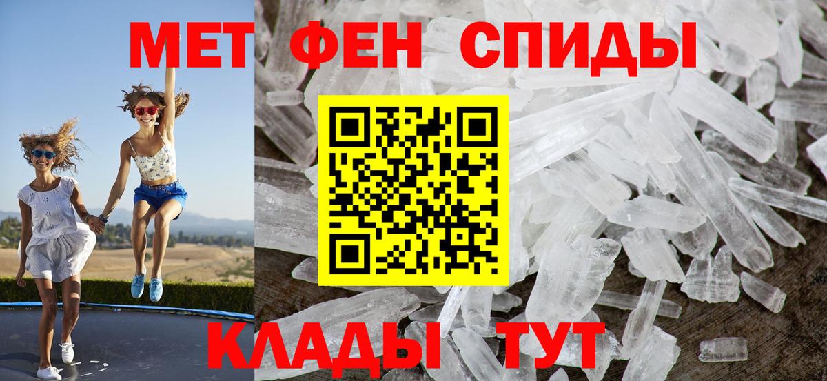 АМФ VHQ Киселёвск