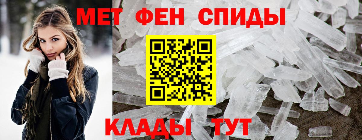 Amphetamine VHQ  АМФ  Киселёвск  Вход с VPN 