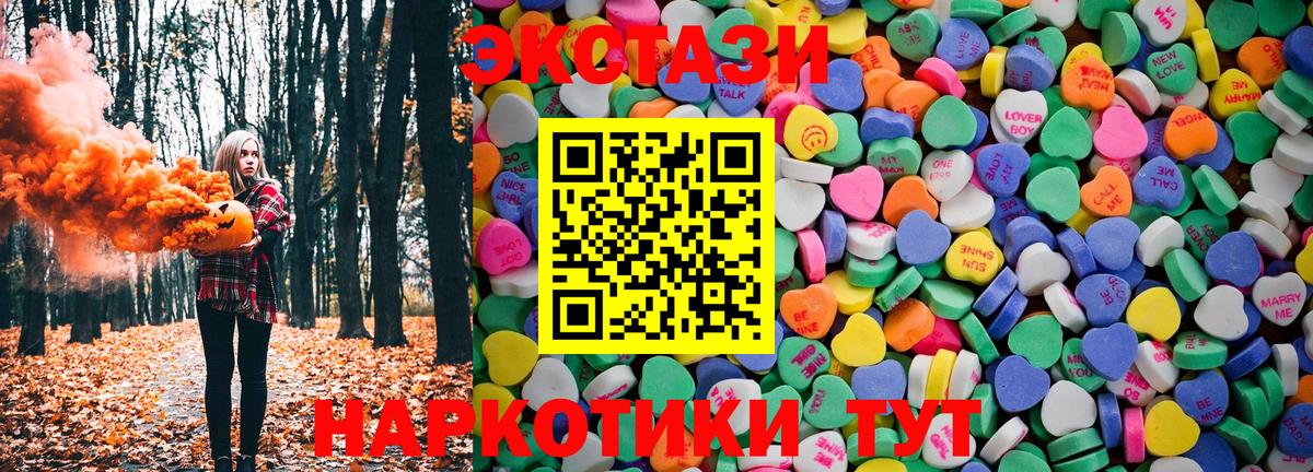 ЭКСТАЗИ бентли  Экстази 300 mg  Вход с VPN  ЭКСТАЗИ  Киселёвск 