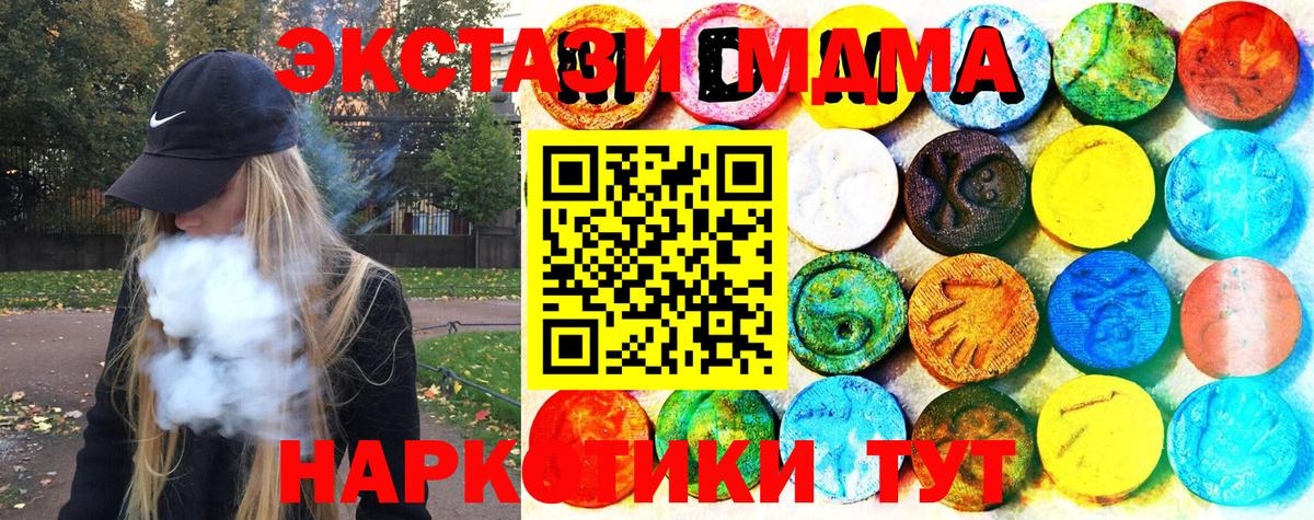 Ecstasy louis Vuitton Киселёвск