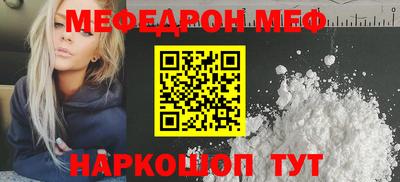 стаф Коммунар