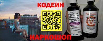 ПСИЛОЦИБИНОВЫЕ ГРИБЫ Конаково