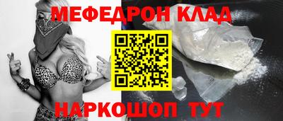 mix Комсомольск-на-Амуре