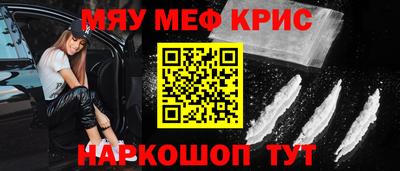 стаф Коммунар