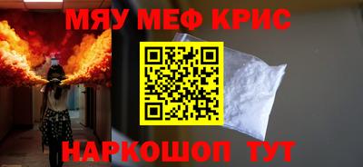 стаф Коммунар