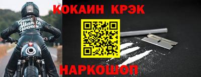 mix Комсомольск-на-Амуре