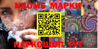 ПСИЛОЦИБИНОВЫЕ ГРИБЫ Конаково