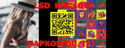 ПСИЛОЦИБИНОВЫЕ ГРИБЫ Конаково