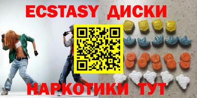 стаф Коммунар