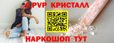 стаф Коммунар