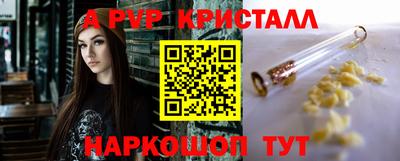 стаф Коммунар