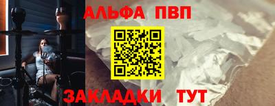 стаф Коммунар
