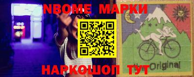 стаф Коммунар
