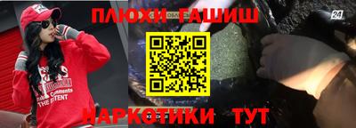 ПСИЛОЦИБИНОВЫЕ ГРИБЫ Конаково