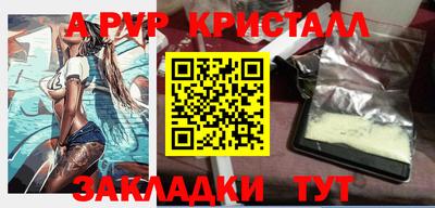 стаф Коммунар