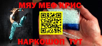 mix Комсомольск-на-Амуре