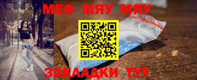 стаф Коммунар