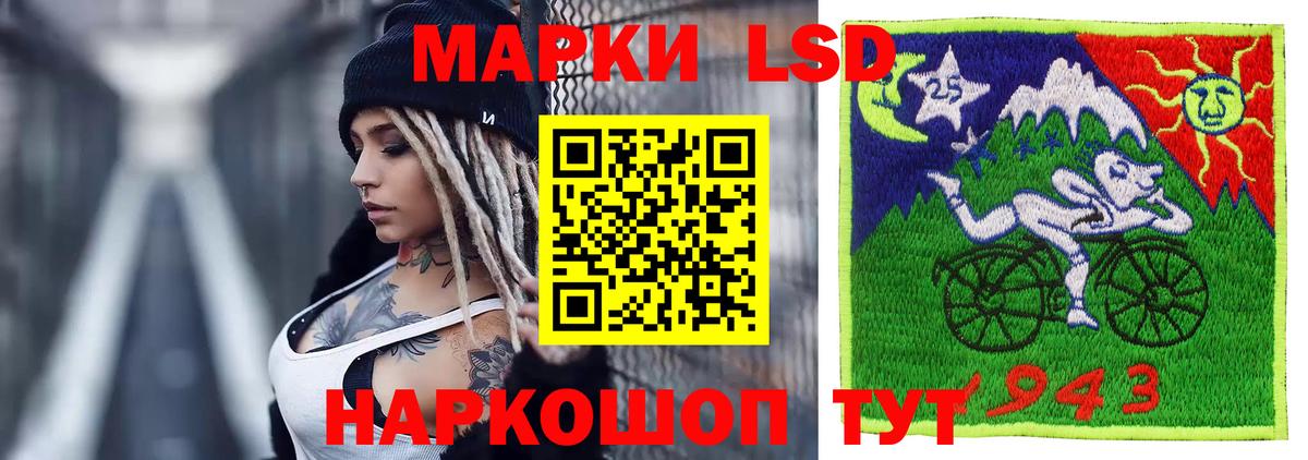 Лсд 25 экстази ecstasy  Вход с VPN  Киселёвск  LSD-25 экстази ecstasy 