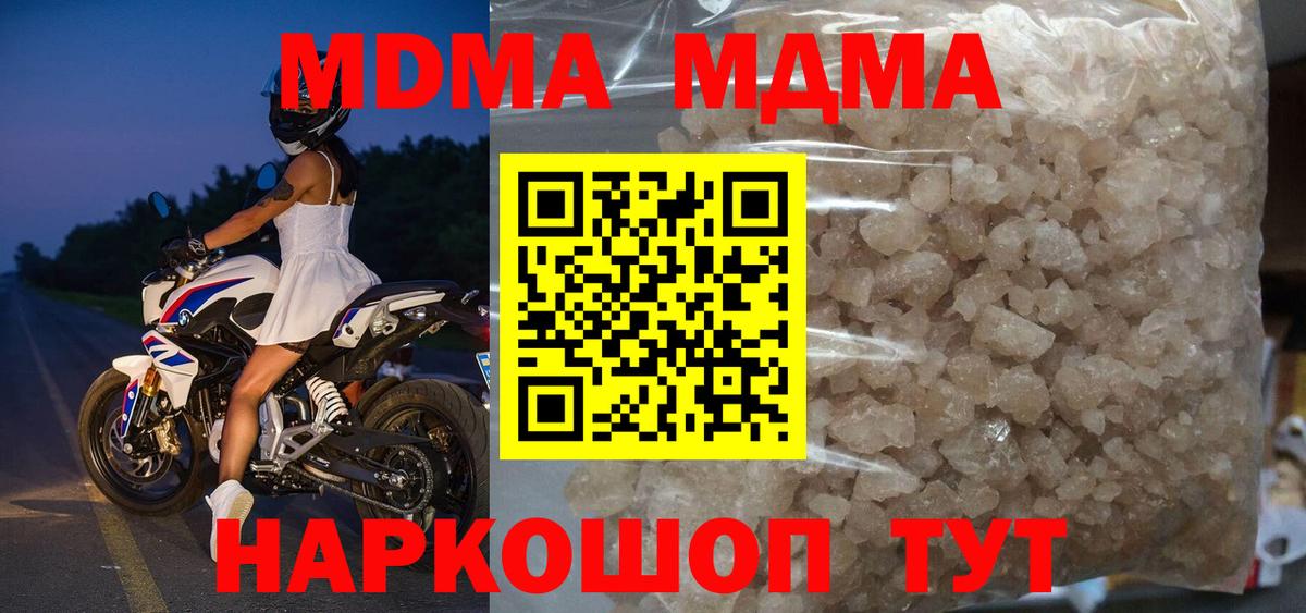 COCAIN  Экстази  Каннабис  Вход с VPN  Киселёвск  LSD-25  ГАШИШ  Меф МЯУ МЯУ  