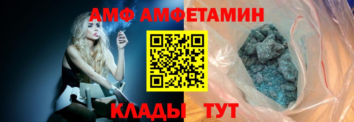 МЕТАМФЕТАМИН Methamphetamine  МЕТАМФЕТАМИН Methamphetamine  Киселёвск  Вход с VPN 