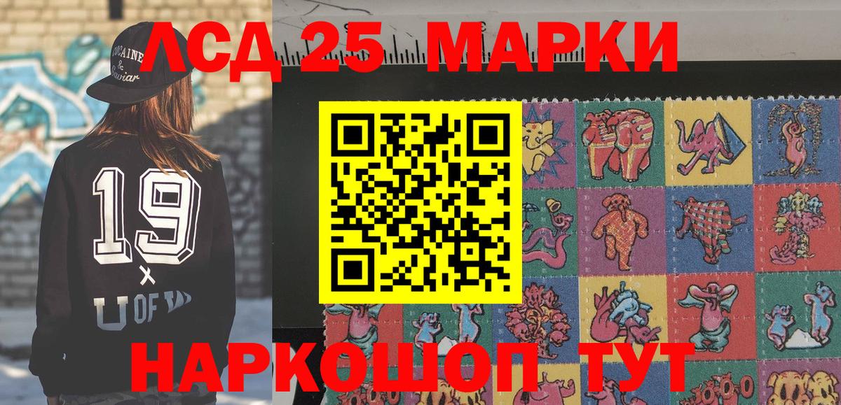 Марки NBOMe 1,5мг  Вход с VPN  Киселёвск 