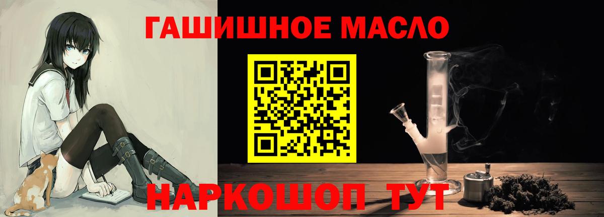 Дистиллят ТГК жижа  Вход с VPN  Киселёвск 