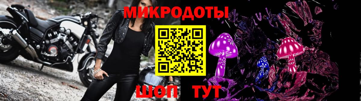 Галлюциногенные грибы прущие грибы  Галлюциногенные грибы Cubensis  купить  цена  Вход с VPN  Киселёвск 