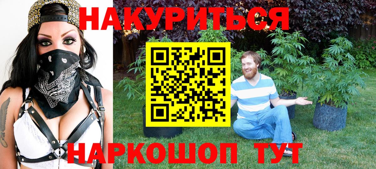 Марихуана ГИДРОПОН  Конопля тримм  Шишки марихуана OG Kush  Киселёвск  Вход с VPN 